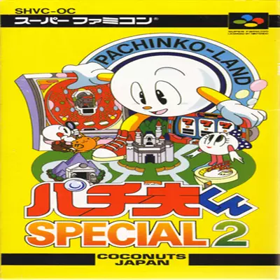 Pachio-kun Special 2 (Japan)